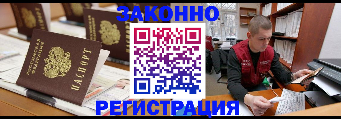 регистрация для школы в Звенигороде